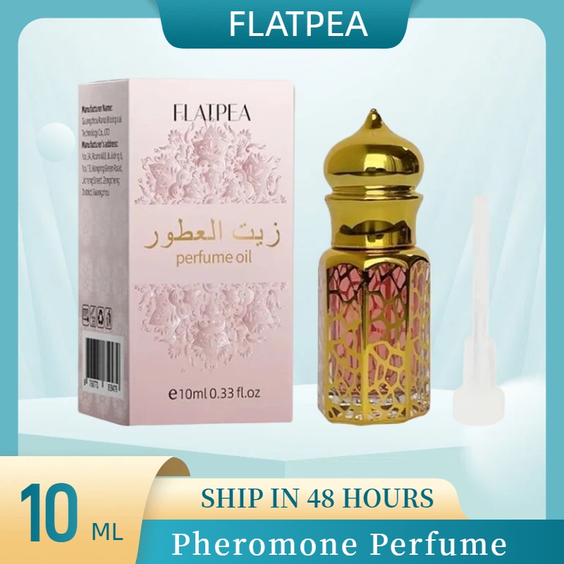 Fragrance Oil 10Ml - 10ML Markowy Perfumy Vanilka i Drzewo